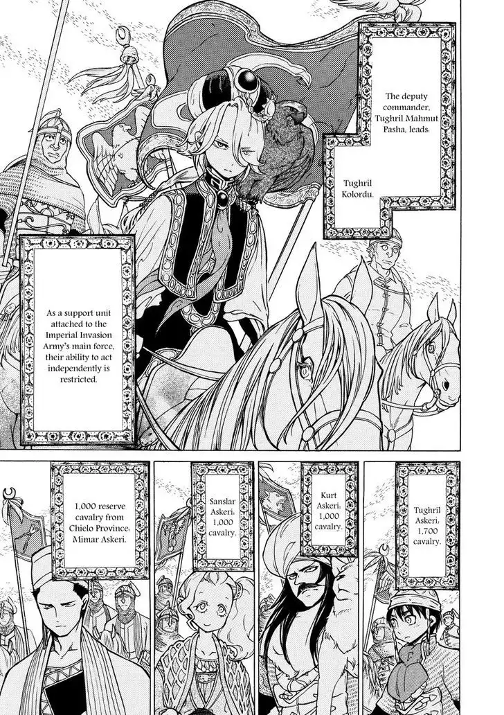 Shoukoku no Altair Chapter 89 4